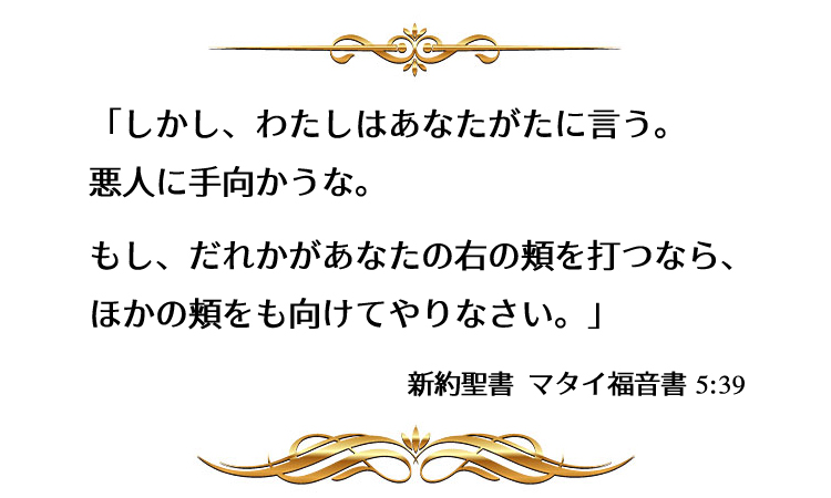神愛エクレシア 牧師 石山 隼 召命の証し 神愛エクレシア 神さまを愛し隣人を愛するキリスト教会